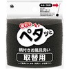 BK-002 磁石でペタッと柄付お風呂洗い専用 取替用 BK-002 ワイズ 79430438