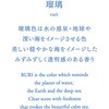 103001 お香 AO 30本入り 香立て付き 瑠璃 大香 79430621