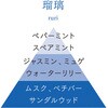 103001 お香 AO 30本入り 香立て付き 瑠璃 大香 79430621