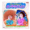 オムニバス よい子のどうよう CD ARC株式会社