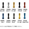 つやけしブルー(391460) おまもり君II 椿研究所 79431445