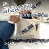 MLN62105G403BG フラットポーチ MILAN 79431646