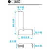 AA-S50 台付直角定規 2級 SK(新潟精機) 79454396