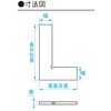 DD-S300 平形直角定規 2級 SK(新潟精機) 79435058