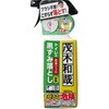 茂木和哉 トイレの黒ずみ落とし 茂木和哉