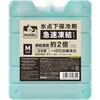 HUGEL 氷点下保冷剤急速冷凍 アイリスオーヤマ