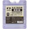 HUGEL 氷点下保冷剤超低温 アイリスオーヤマ
