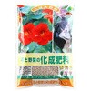 花と野菜の化成肥料 JOYアグリス