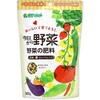 今日から野菜 野菜の肥料 ハイポネックス