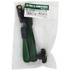 WMB100G-LAS マグネットベースWMB-100G用部品 ロックアーム一式 SK(新潟精機) 79461037