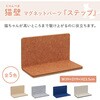QNP31MS0A0 猫壁 (にゃんぺき) マグネットパーツ INAX(LIXIL) 79464965