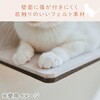 QNP31MS0A0 猫壁 (にゃんぺき) マグネットパーツ INAX(LIXIL) 79464965