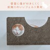 QNP11MB0A0 猫壁 (にゃんぺき) マグネットパーツ INAX(LIXIL) 79465044