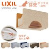 QNP21MBAA0 猫壁 (にゃんぺき) マグネットパーツ INAX(LIXIL) 79465105