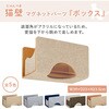 QNP21MBAA0 猫壁 (にゃんぺき) マグネットパーツ INAX(LIXIL) 79465105