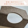 QNP21MBAA0 猫壁 (にゃんぺき) マグネットパーツ INAX(LIXIL) 79465105