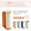 QNP31MN000 猫壁 (にゃんぺき) マグネットパーツ INAX(LIXIL) 79465166