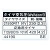 79474982