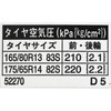 79475086