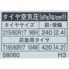 79475244