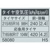 79475262