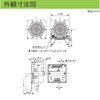 XVS96BMBN 電子音警報器 XVS96シリーズ アロー&ハーモニー(シュナイダーエレクトリック) 79477450