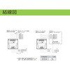 XVS96BMBN 電子音警報器 XVS96シリーズ アロー&ハーモニー(シュナイダーエレクトリック) 79477450