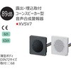 XVSV7BWN 音声合成警報機 アロー&ハーモニー(シュナイダーエレクトリック) 79477468