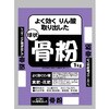 よく効くりん酸取り出した骨粉 セントラルグリーン