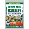 緩効性大粒化成肥料 セントラルグリーン