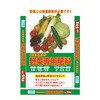 野菜専用肥料 微量要素入り セントラルグリーン