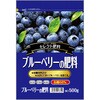 ブルーベリーの肥料 セントラルグリーン