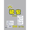 硫安 セントラルグリーン