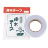 接木テープ 喜久和