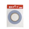 接木テープ ワイド 喜久和
