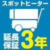79492046