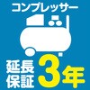 79492256