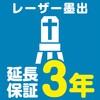 79492414