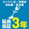 79492448