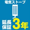 79492746