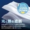 AFF-SUN002 車用サンシェード 折り畳み式 傘型 UVカット フロントガラス 断熱サンシェード AFF WARE 79493209