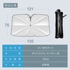 AFF-SUN002 車用サンシェード 折り畳み式 傘型 UVカット フロントガラス 断熱サンシェード AFF WARE 79493209