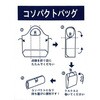 3L01-01 NeGRobO WHOLLY 79493857
