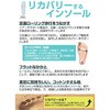 183 ビバサマー ペダック 79494767