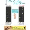 183 ビバサマー ペダック 79494767
