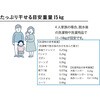 BAR1-4513-BK zXN[uBAR^v Œ莮 BK(ubN)F GIKEN(Z) 79496894