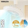 EFLC-60VR LED�V�[�����O�t�@�� YAMAZEN(�R�P) 79497348