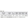 AML 3.380 メンテナンスライン付ピンゲージ SK(新潟精機) 79500386
