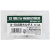 A N-AA ノギスアタッチメントN-5AS用ホルダ SK(新潟精機) 79515951