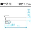 DHG-MH デジタルSラインハイトゲージDHG-M用インジケータホルダ SK(新潟精機) 79516285